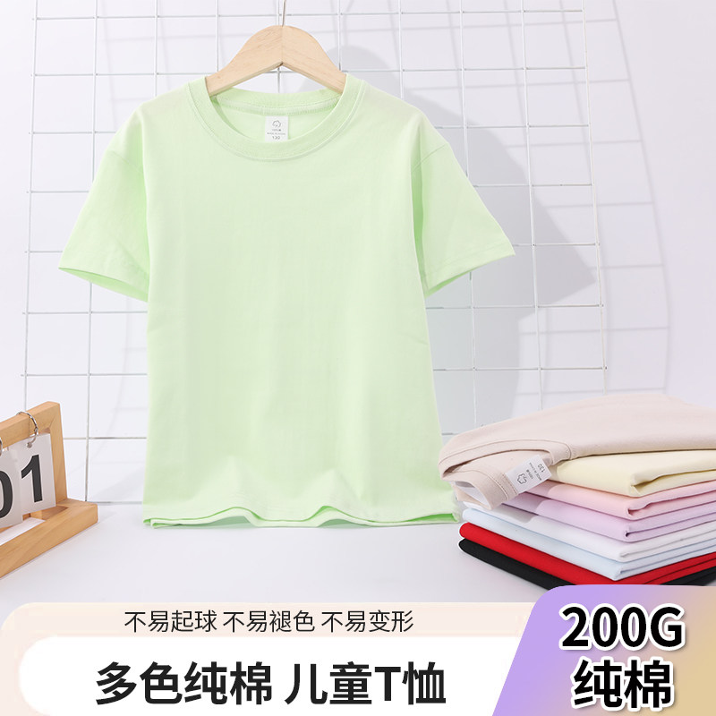 儿童纯棉圆领短袖T恤男孩女童休闲百搭糖果色宽松纯色简约打底衫
