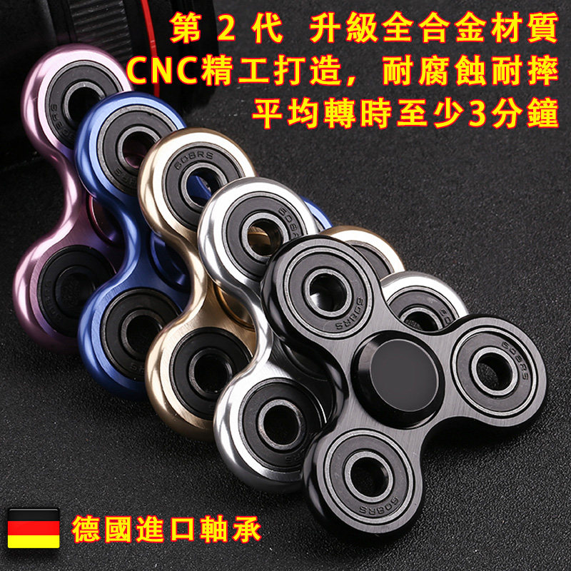 Hand spinner AIFAKG - Ref 2615150 Image 5