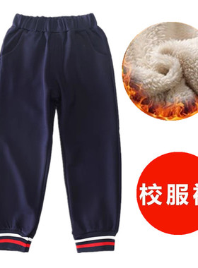 男童蓝色运动裤儿童深蓝藏青校裤女童春秋长裤大童校服裤子小学生