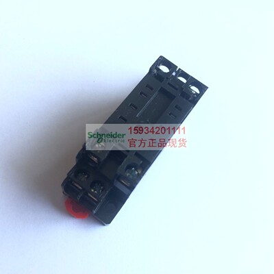 原装正品 小型继电器座 RXZE1M2C二开二闭基座  经济型底座