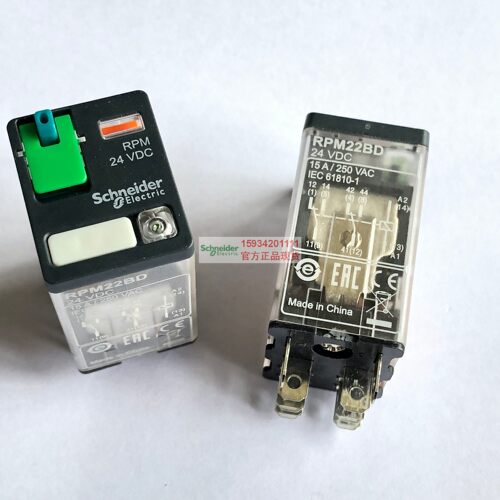 原装正品 大功率继电器RPM22BD小型继电器2开2闭宽15A DC 24V