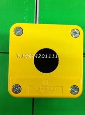 正品施耐德  XALB015YC替代XALB01YC按钮开关盒单孔按钮盒黄色