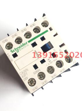 接触器式中间继电器CA2KN40P7 AC230V小型中间继电器 4组常开触点