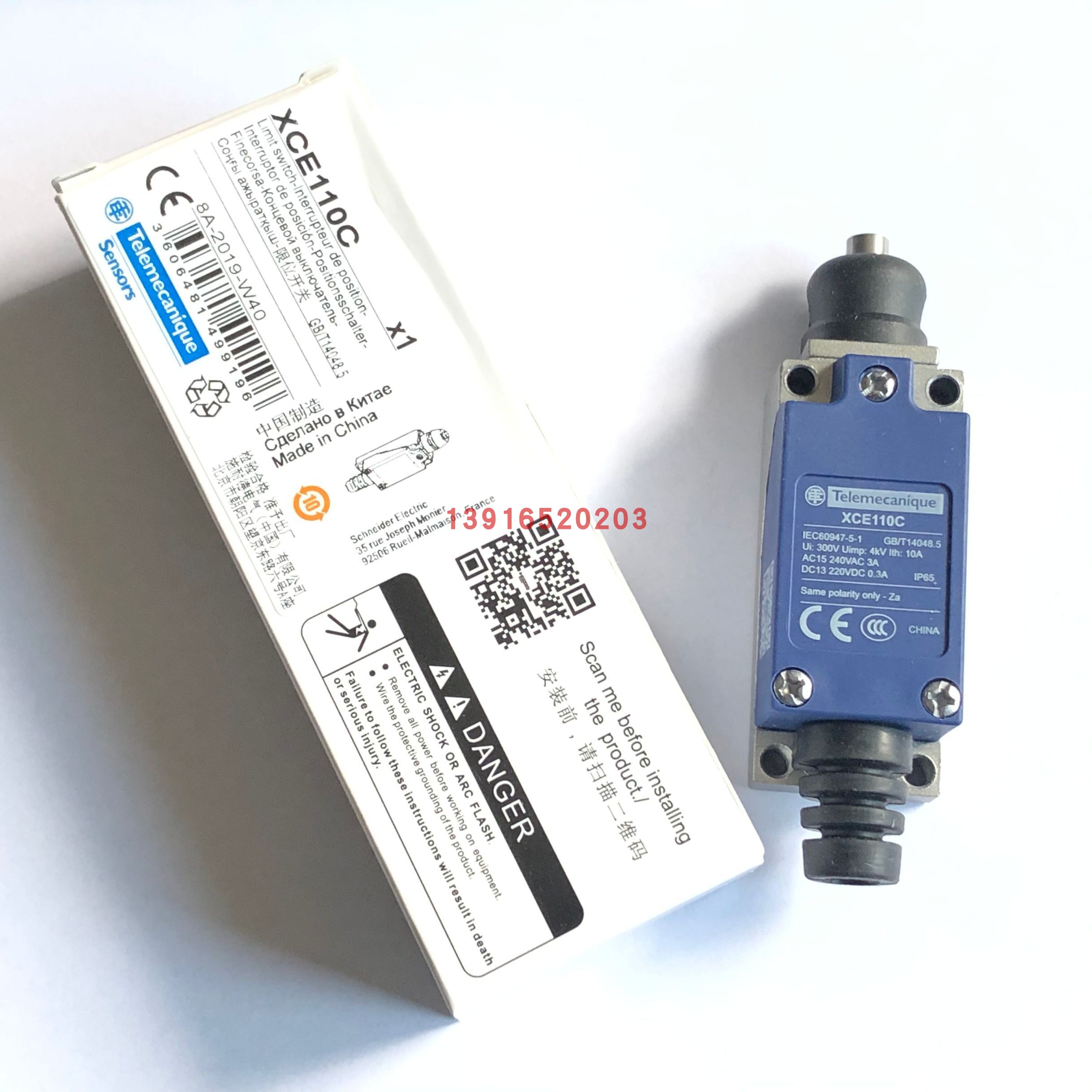 原装正品限位开关XCE110C行程开关  替代原型号XCE-110 XCE110
