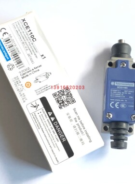 原装正品限位开关XCE110C行程开关  替代原型号XCE-110 XCE110
