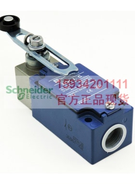 正品现货XCKJ10541H29C限位行程开关ZCKJ1H29C+ZCKE05C+ZCKY43C