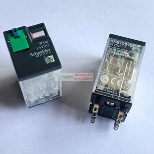【原装正品】小型继电器 RXM2CB2BD DC24V  8脚小型中间继电器