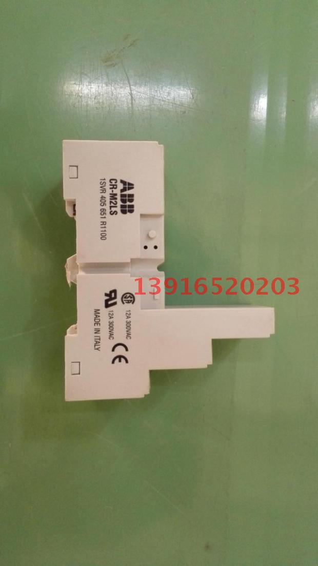 小型继电器底座CR-M2LS原装正品 中间继电器底座 库存特价