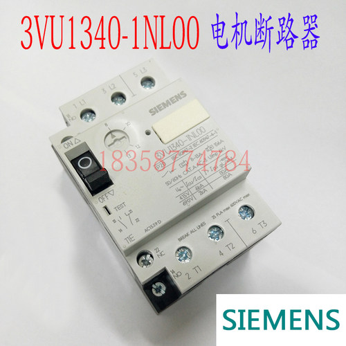 马达断路器 3VU1340-1NL00 8-13A马达保护开关 电机保护断路器
