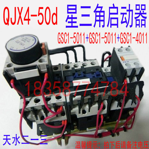 天水二一三低压接触器【正品】天