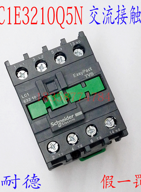 【正品】施耐德LC1E3210Q5N接触器AC380V LC1E32...N交流接触器