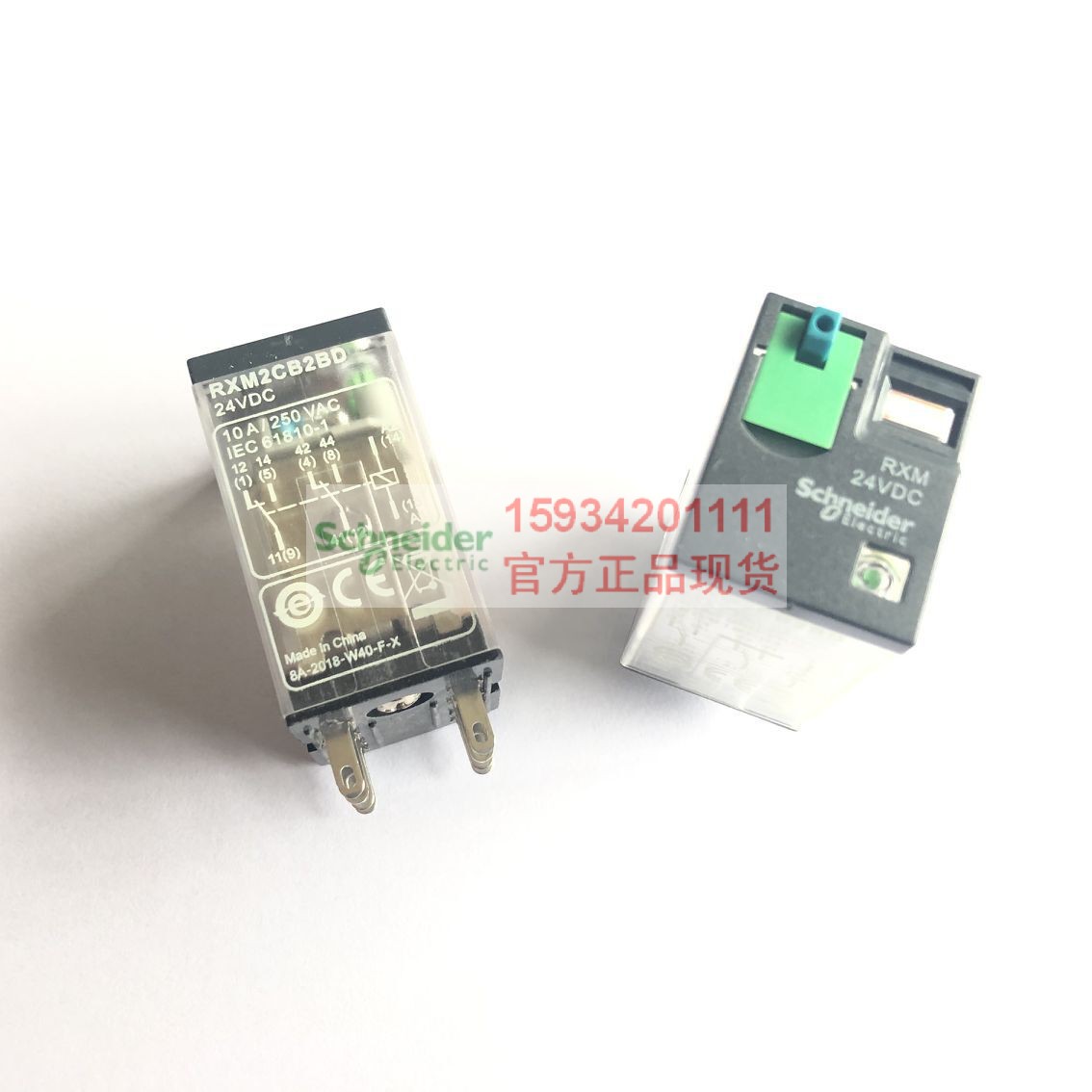 【正品】施耐德RXM2CB2BD小型中间继电器DC24V 2开2闭小型继电器