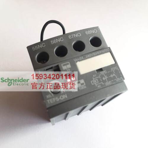 原装正品延时头TEF5-OFF时间继电器TEF5-0FF电子定时器替代TP40IA