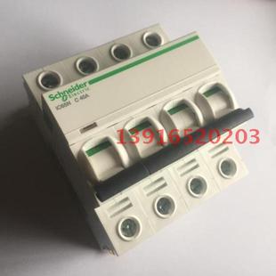 C40A 4级40A 空气开关IC65N 小型断路器