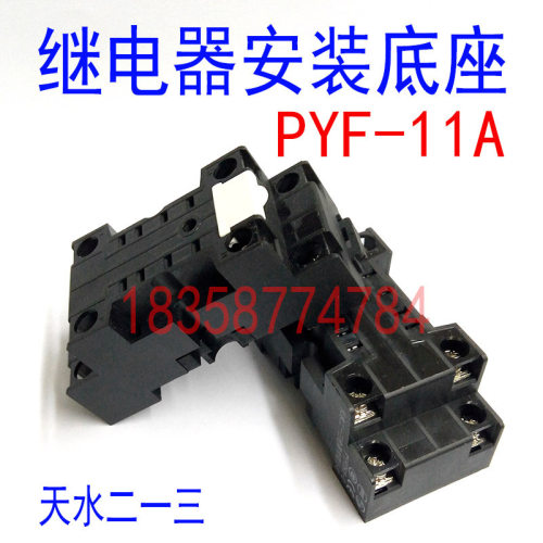 天水二一三其它天水二一三PYF11