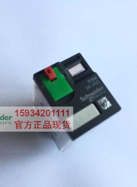 【正品】施耐德RXM4AB2B7小型继电器 中间继电器24VAC 继电器