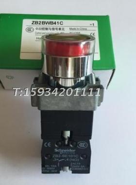 【正品】施耐德XB2BW34B1C带灯按钮 24VDC按钮开关 红色带灯