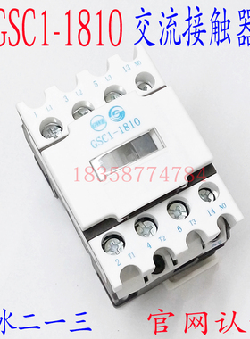 【正品】天水二一三GSC1(CJX4-d)-1810交流接触器替代LC1D183.A65