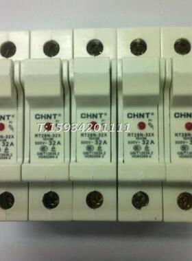 熔断器底座 圆筒形帽保险丝座RT28(N)-32X 1P带灯 不含熔芯