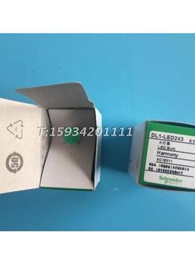 按钮开关 DL1-LED243 /244 /245拍下需注明颜色！