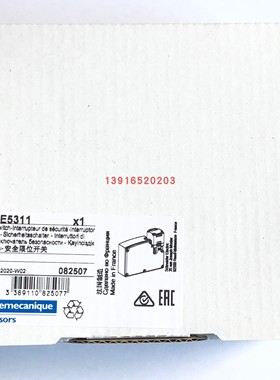 原装正品 安全开关XCSTE5311安全门开关 XCS-TE5311电磁DC24V