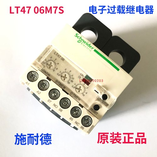 原装正品 LT4706M7S电子式过流继电器 手动200-240VAC电流继电器