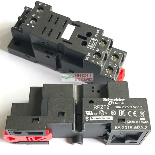 ‖原厂正品‖ 小型继电器底座RPZF2 继电器座2开2闭混合式插座