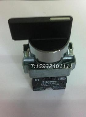 【正品】施耐德XB2BJ53C长柄三位自复位按钮ZB2BJ5C+ZB2BZ103C