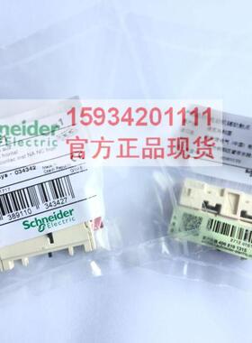 【正品】施耐德GVAE1 断路器辅助触头GV-AE1常开或常闭可切换辅助