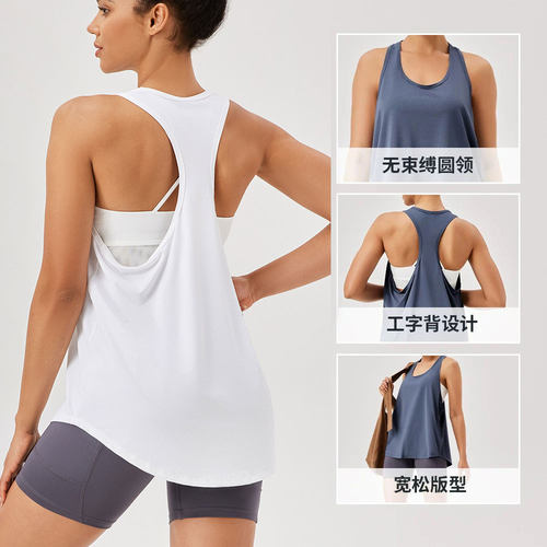 透气速干工字背心女运动跑步宽松中长款瑜伽服无袖健身马拉松罩衫