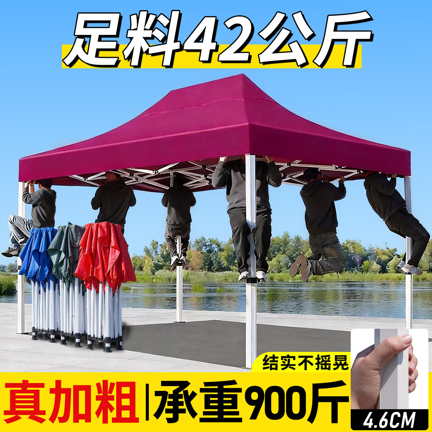 四脚帐篷加厚户外摆摊专用遮阳棚四角太阳大伞折叠遮雨棚伸缩雨棚