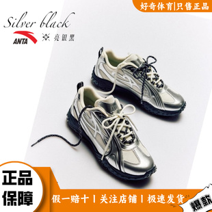 安踏雀跃薄底鞋芭蕾风休闲鞋2026春季运动鞋女子德训鞋T头鞋大童