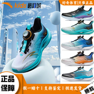 安踏驭风儿童旋钮运动鞋秋冬大童跑鞋密网轻便缓震青少年跑步鞋