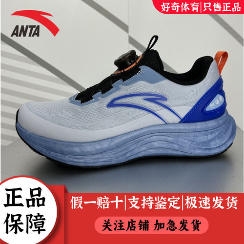安踏PG7儿童透气缓震儿童跑步鞋
