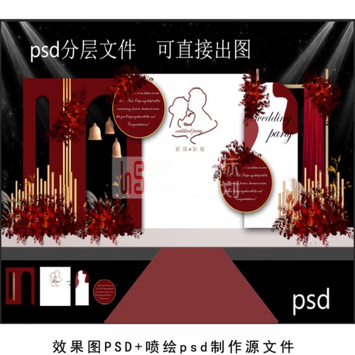 JP8红白色婚礼背景PSD设计效果图PSD素材婚庆矢量图创意喷绘素材
