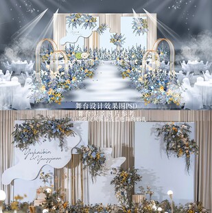 AL20侘寂风雾霾浅蓝色简约婚礼布置图片配设计效果图PSD制作PSD