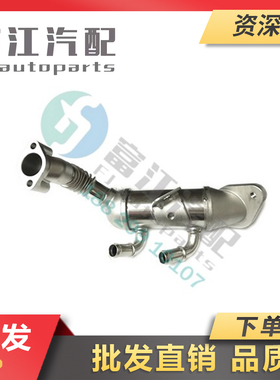 云内动力原厂YND20TCI废气循环伐EGR伐X201628/YP0754-1603020644