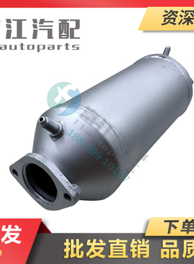 冲冠大促销帅铃骏铃江淮原厂HFC4DF1三元催化器4A82-CE4.47.40-1