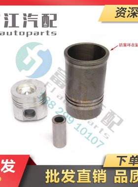 冲冠促销云内原正厂YN4100QB柴油发动机货车四配套组件活塞环缸套