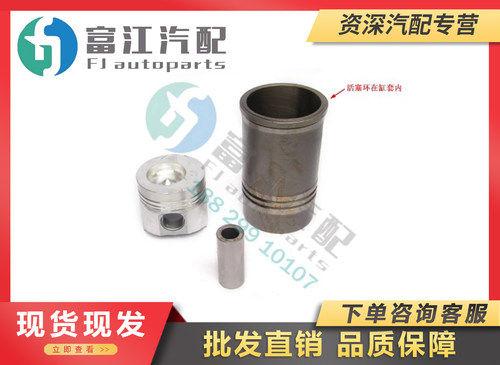 云内YN4100QB发动机四配套缸套