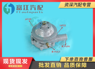 冲冠王柴精品6105QC发动机水泵6QA/6QAJ-1307010B/J3601-1307100G