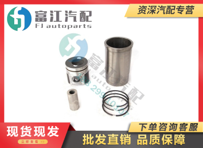 解放发动机四配套活塞环缸套
