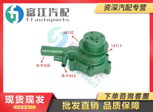全柴精品QC480/QC4D18E/4D18F水泵2408001800000/QC480配长安凯马