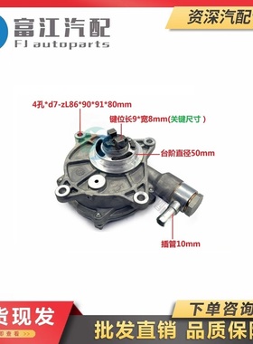 冲冠大促销云内D20TCID/TCIF国6发动机真空泵X10016998/X10000237