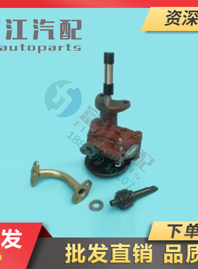 冲冠大促销云内原厂YN4100QB/QBZL/QB-2增压发动机机油泵HA01483