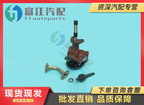 潍柴动力YN4100QB/QBZL机油泵