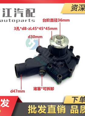 冲冠大促销潍柴精品WP3Q(VM)国5发动机货车水泵Z20180005A/535011