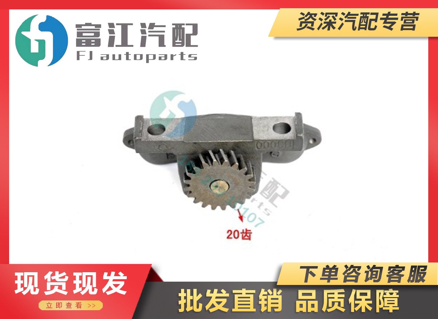 冲冠大促销天津雷沃帕金斯精品发动机机油泵T4132F056C