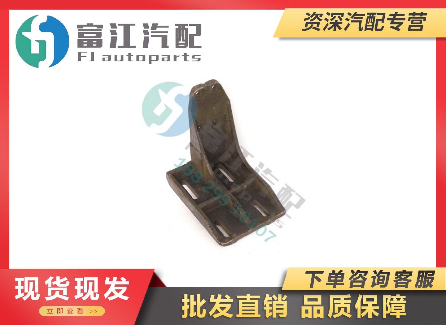 云内YN490打气泵压气机固定支架