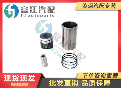 解放WX4113BKZ四配套活塞环缸套
